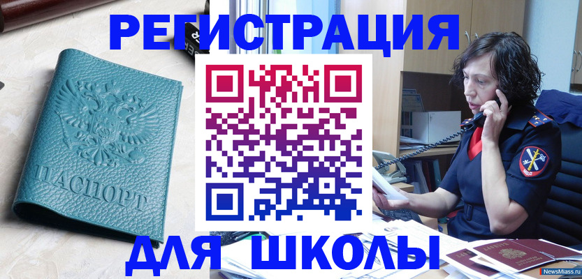 прописка поиск в Новоузенске