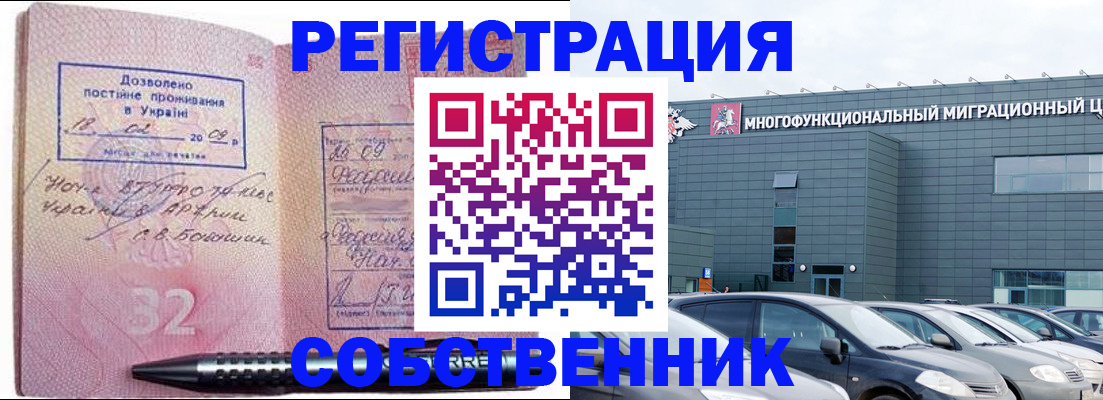 найти адрес прописки в Новоузенске